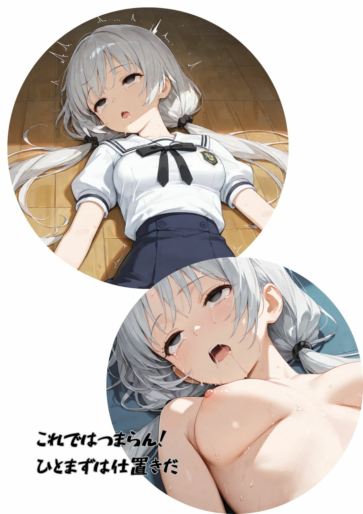 魔法少女 月城ルナ Episode1 ― 覚醒、そして初捕縛改造 ― - サンプル画像 6