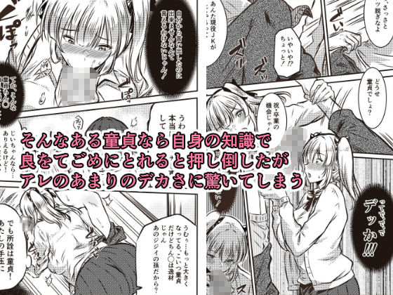 家賃はコレで許してね - サンプル画像 2