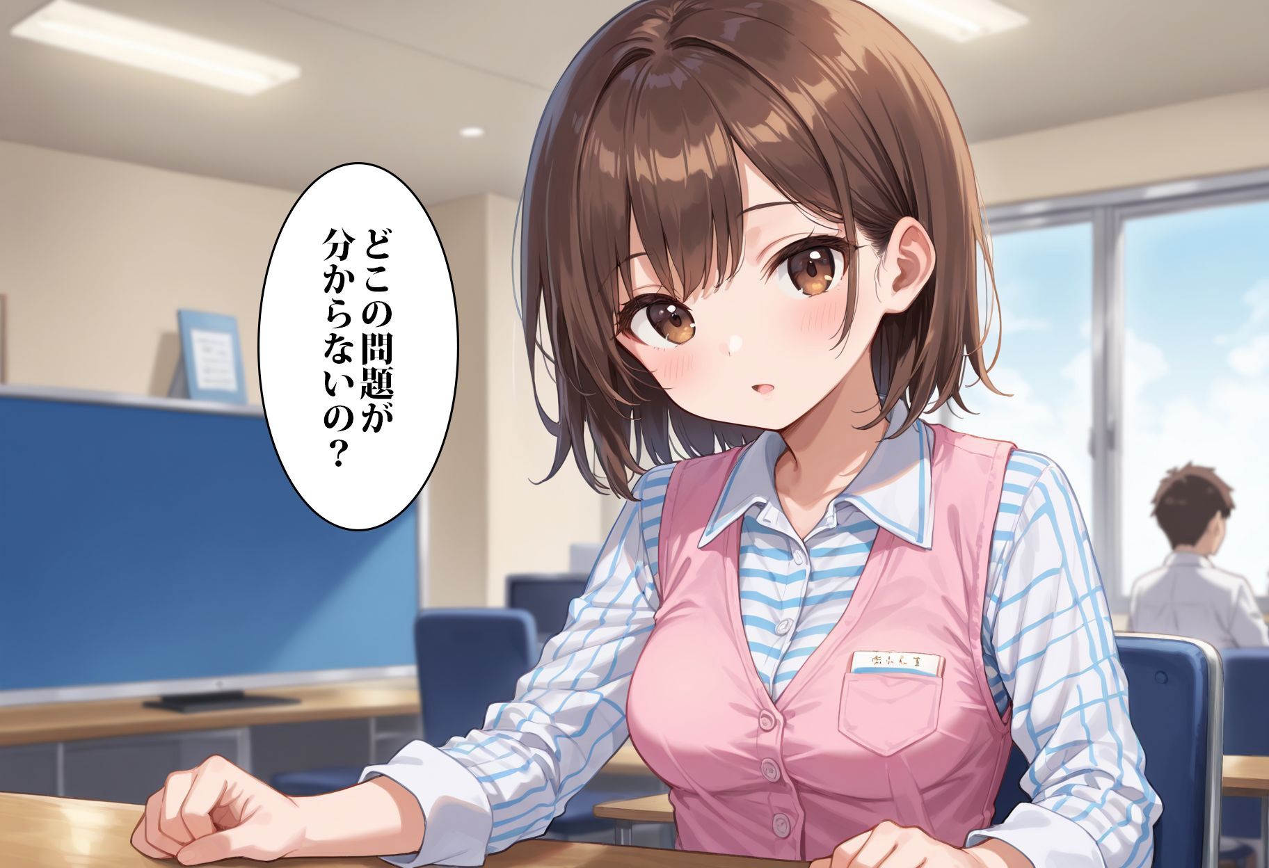 こんなハズじゃ…教育実習で性教イク - サンプル画像 1