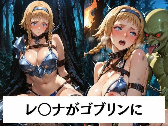 異形の贄となった美闘士たちは巨大なモノを受け入れる - サンプル画像 3