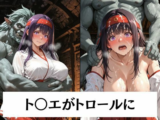 異形の贄となった美闘士たちは巨大なモノを受け入れる - サンプル画像 5