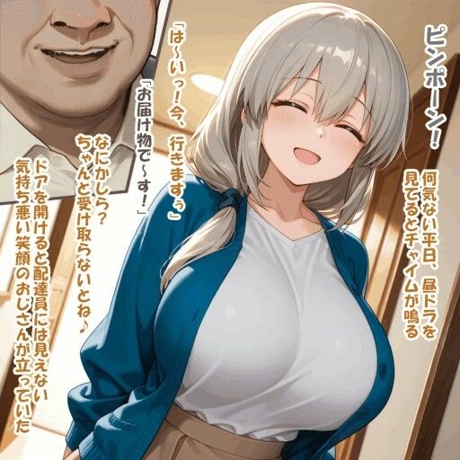 パイズリ異能力おじさん  射精受取 編 - サンプル画像 1