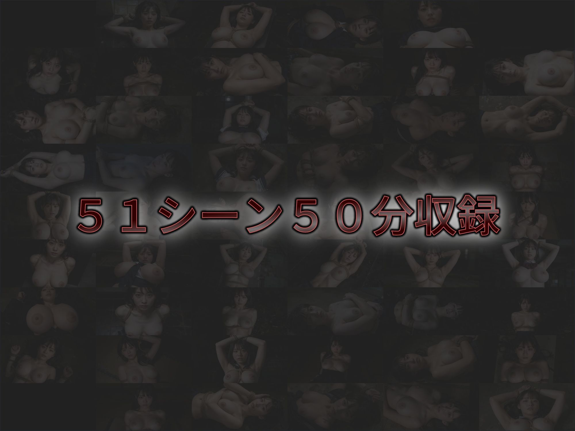 Falling into Darkness〜闇に堕ちる白い肌〜 - サンプル画像 4