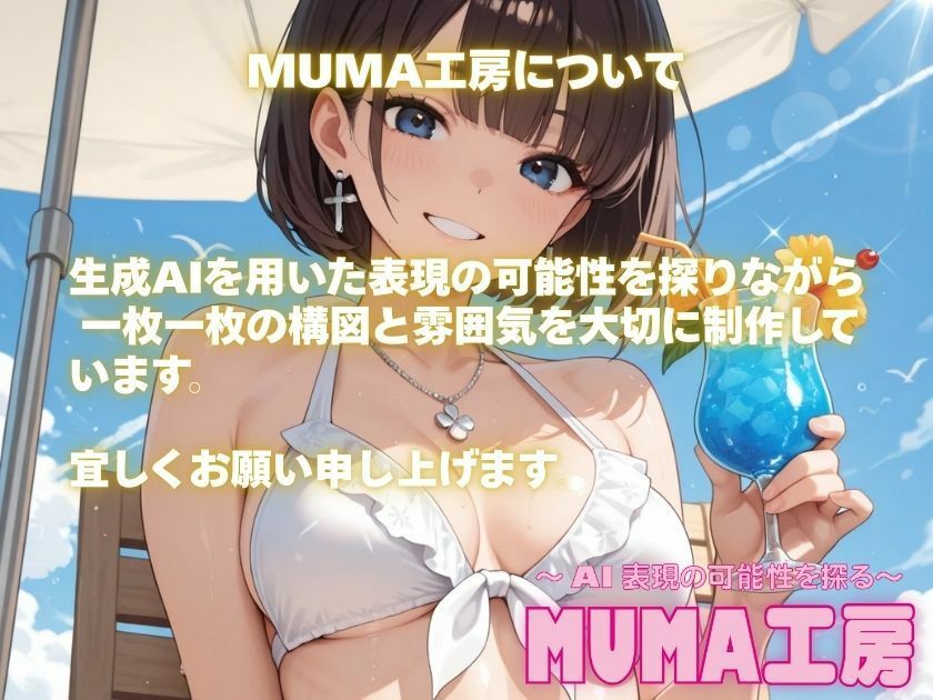 露出妄想はとめられない…クミの妄想2〜電車通勤編〜前編 - サンプル画像 9