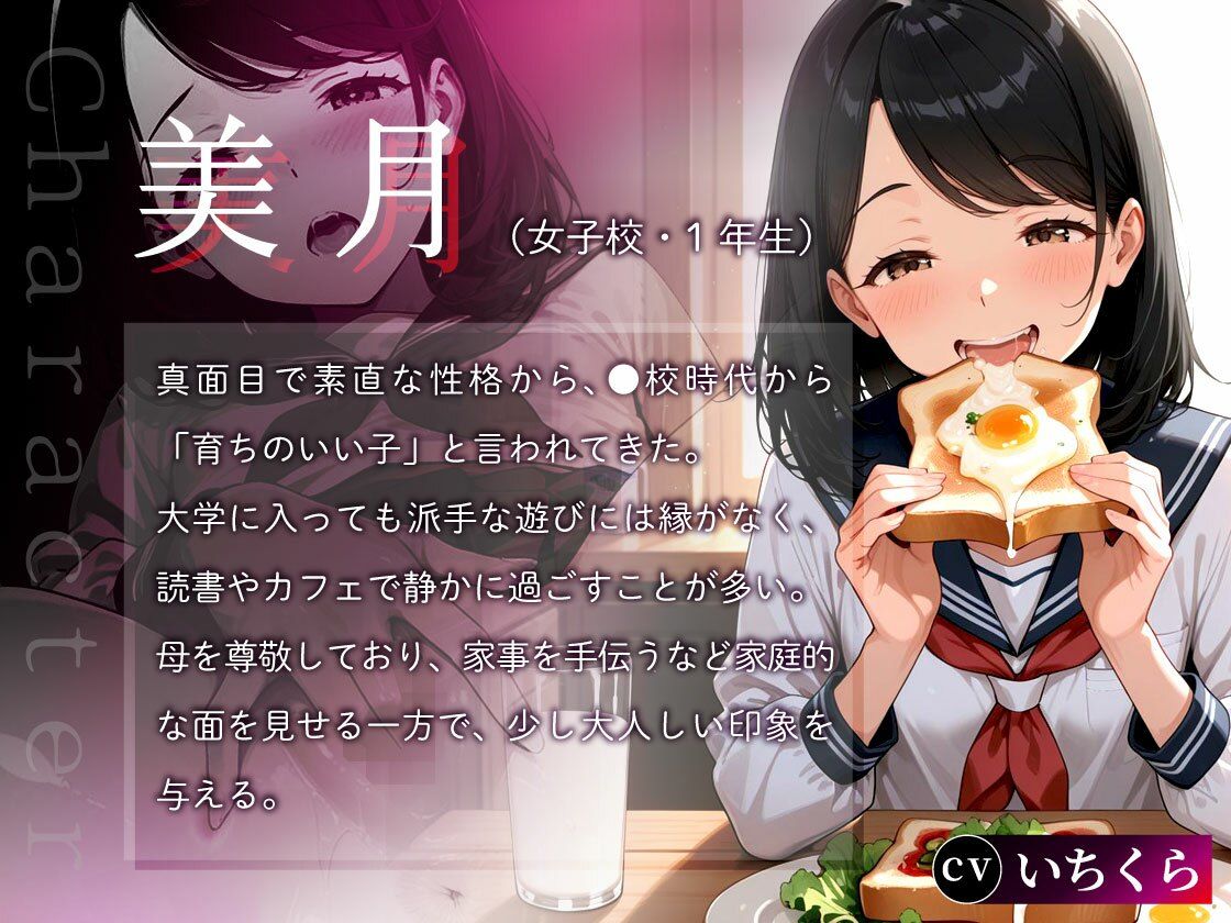 【動画】催●アプリで人妻を調教したら娘も巻き込んで親子丼になった話〜清楚系・結衣編〜 - サンプル画像 4