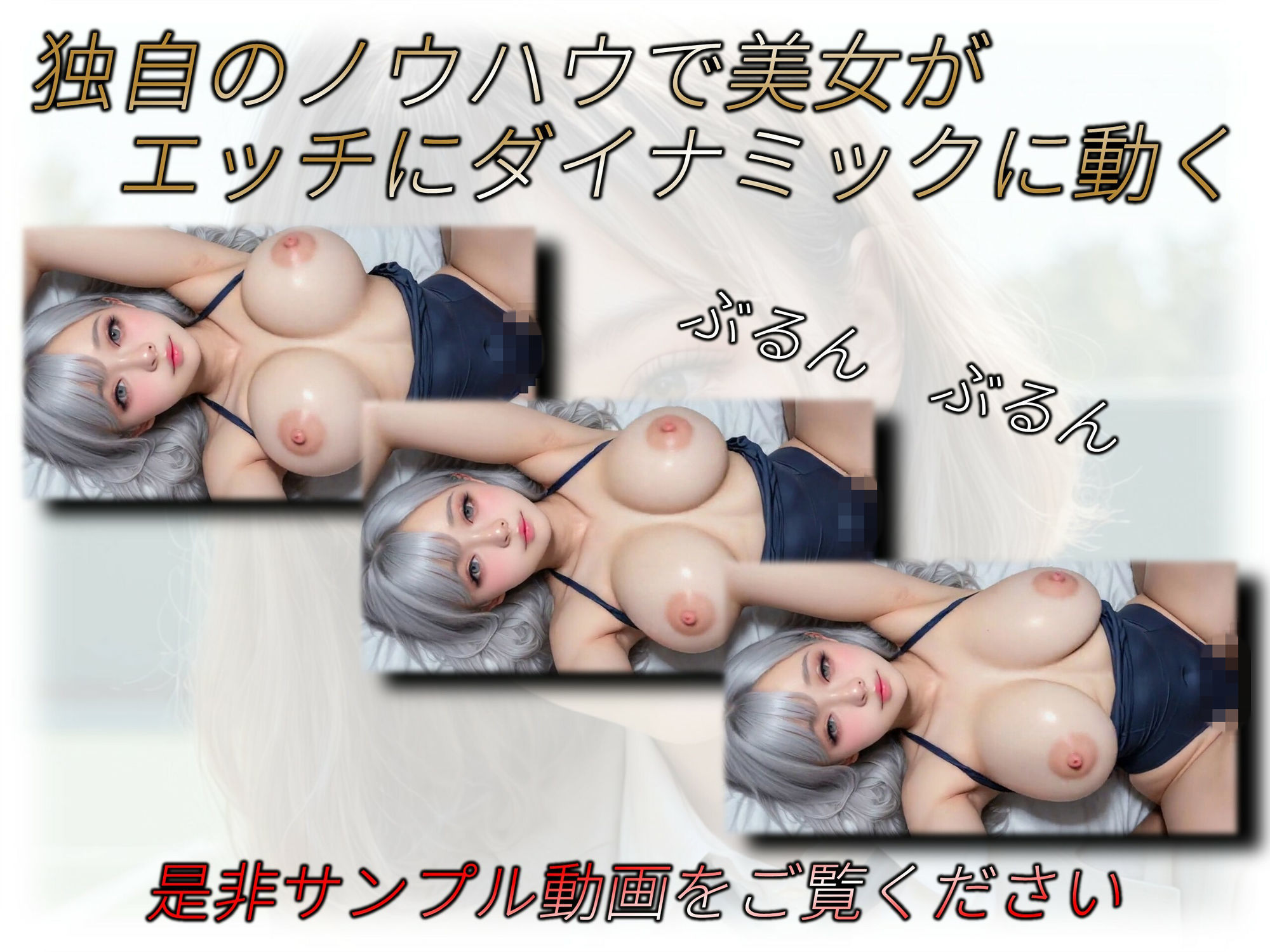 美少女JKコスプレ 〜制服＆スクール水 etc.〜 - サンプル画像 3