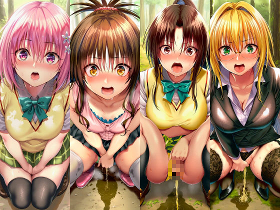 絶対服従ヒロイン -痴● レ◯プ 中出しされるヒロインのCG集-To○OVEる編 4名 - サンプル画像 1