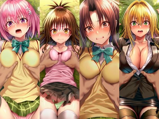 絶対服従ヒロイン -痴● レ◯プ 中出しされるヒロインのCG集-To○OVEる編 4名 - サンプル画像 2