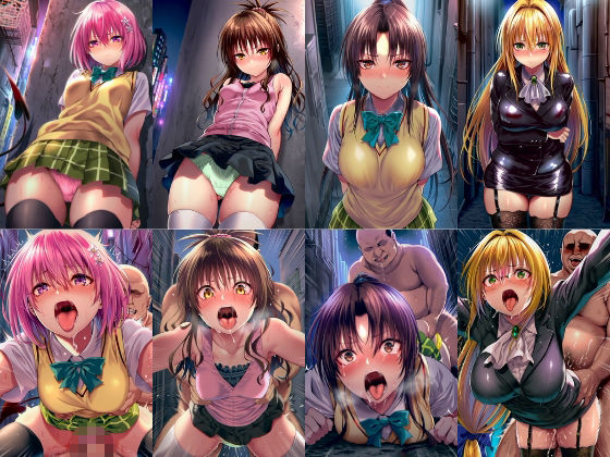 絶対服従ヒロイン -痴● レ◯プ 中出しされるヒロインのCG集-To○OVEる編 4名 - サンプル画像 4