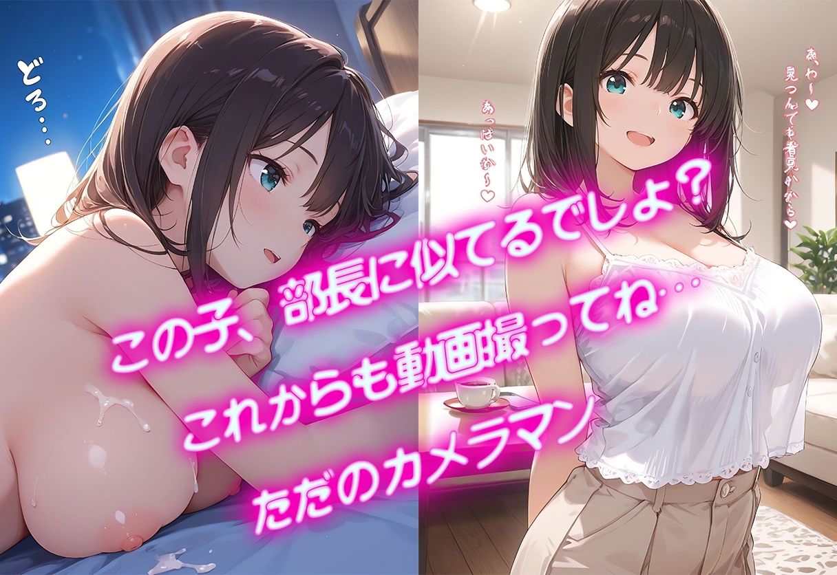 人妻会社員みさと  催●で上司の専用肉オナホに堕ちるまで - サンプル画像 3