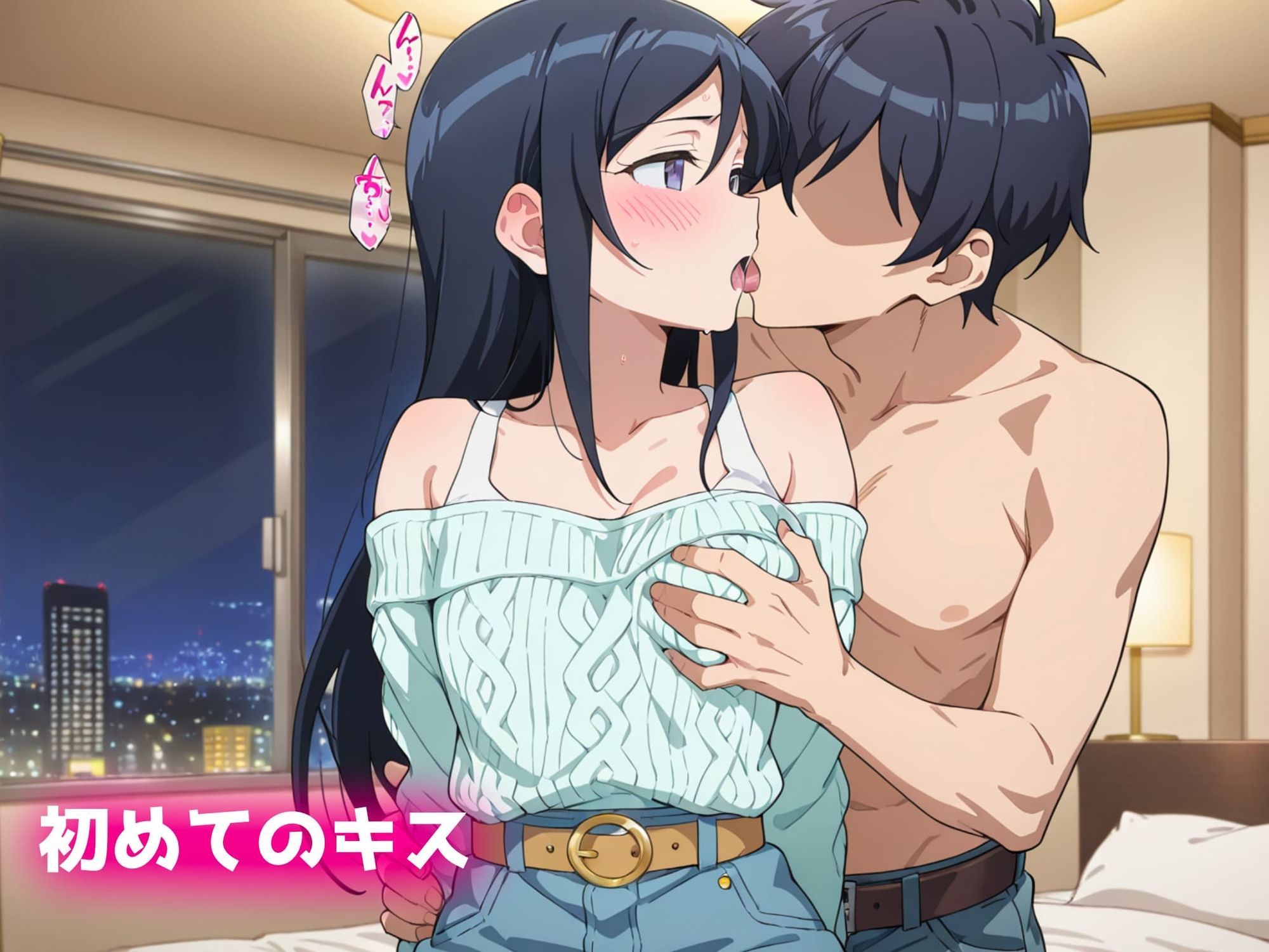 パパ活ヒロイン〜あやせ編〜 - サンプル画像 3