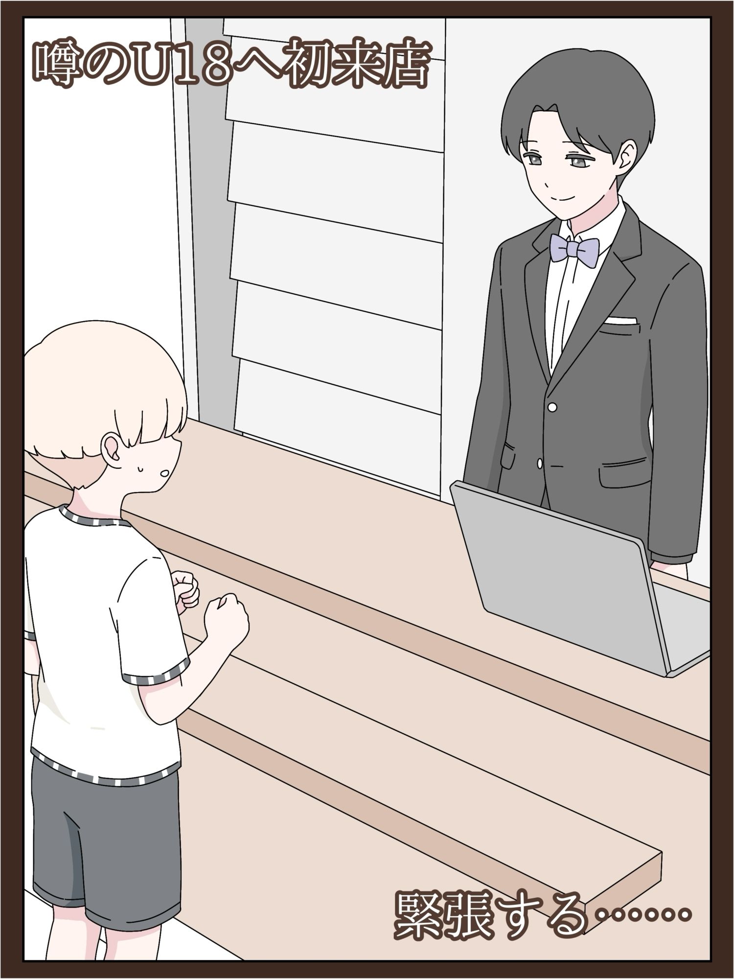 ようこそU18スカトロ倶楽部へ - サンプル画像 1