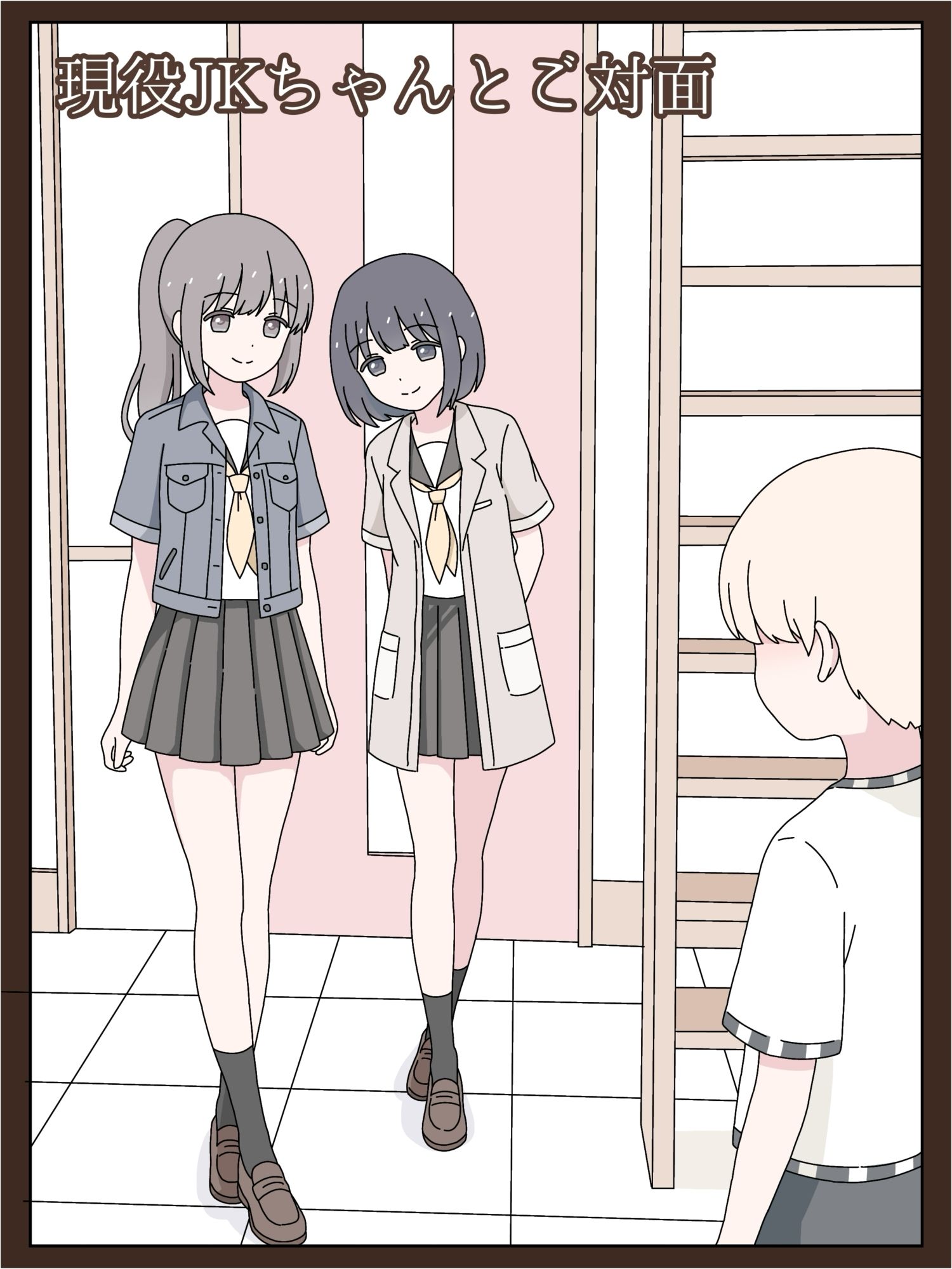 ようこそU18スカトロ倶楽部へ - サンプル画像 2