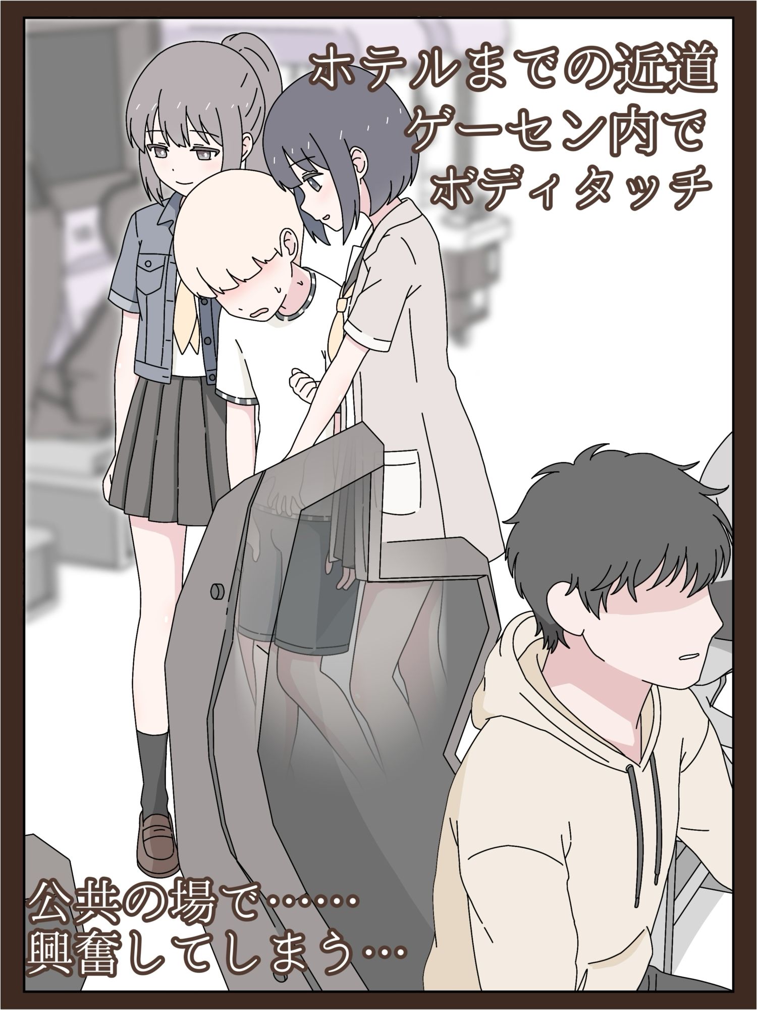 ようこそU18スカトロ倶楽部へ - サンプル画像 3