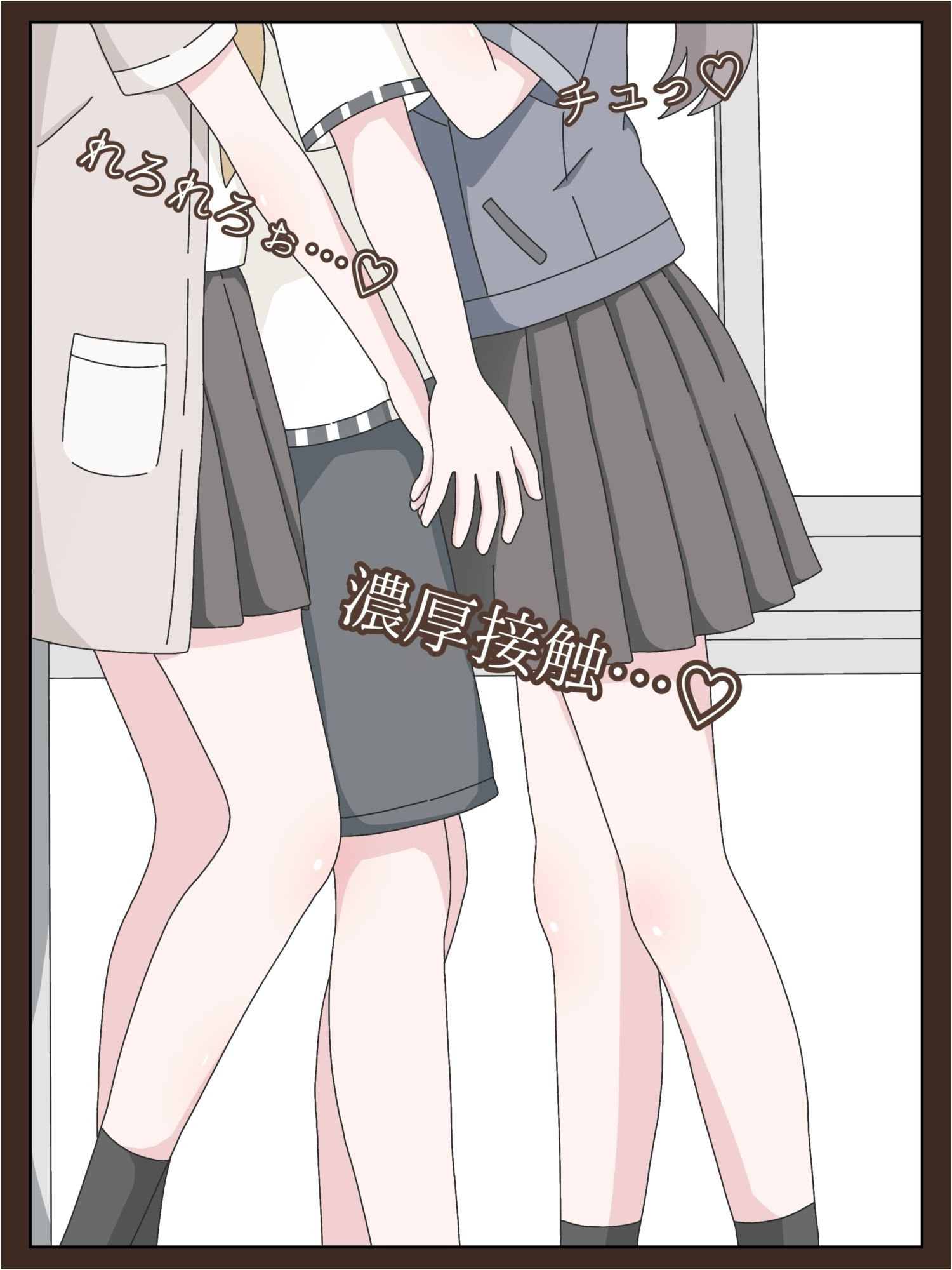 ようこそU18スカトロ倶楽部へ - サンプル画像 5