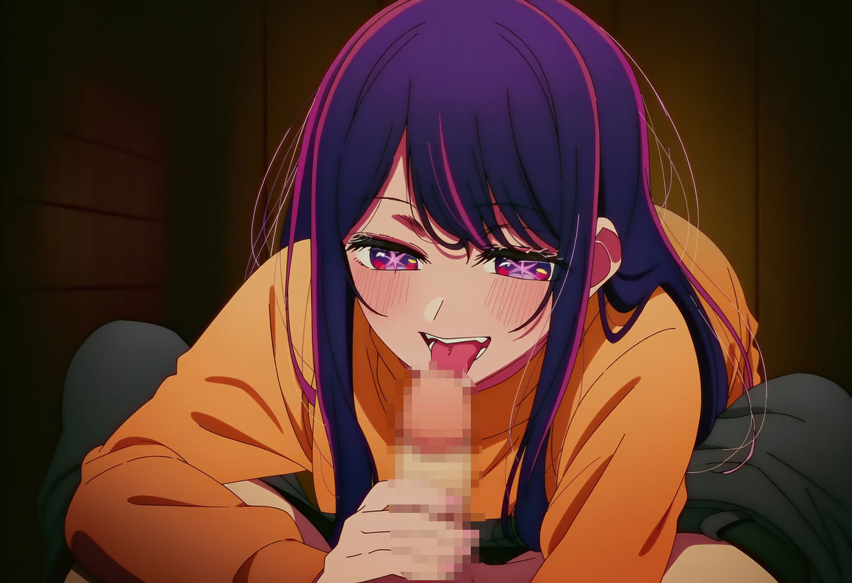 【The Other Ai】 - サンプル画像 5