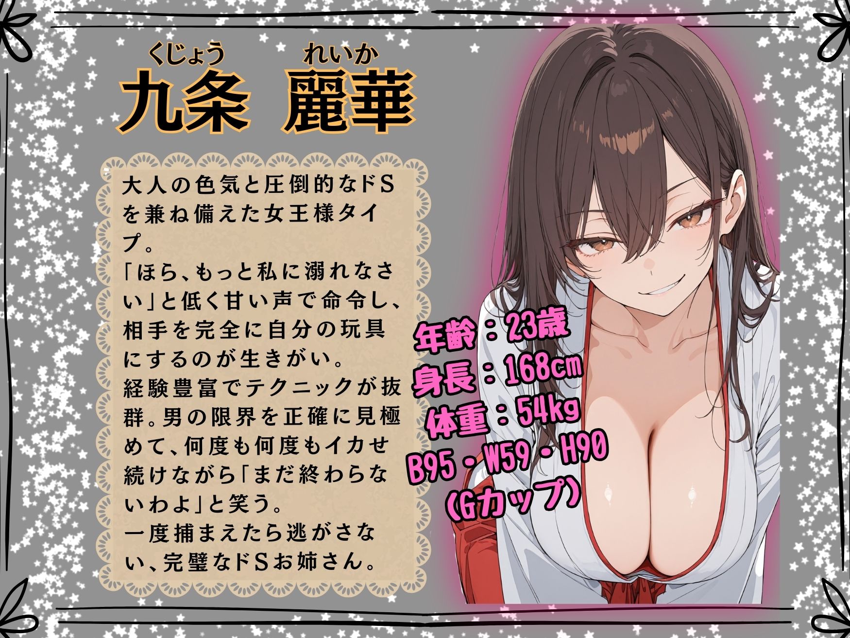 境内で乱れる巫女〜男は巫女の玩具になる〜 - サンプル画像 5