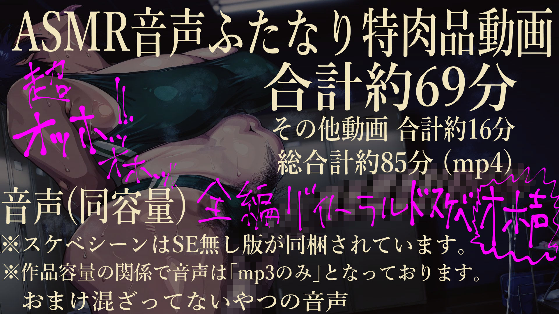 褐色むちむち陸上部女子をふたなり化！！おちんぽ絶頂快楽漬け！！ （下編） 【肉汁リメイク版】 - サンプル画像 6