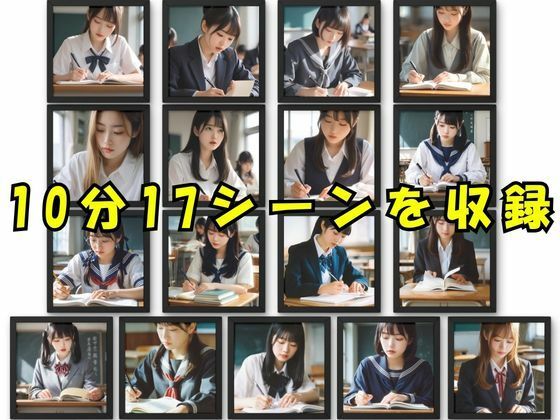 教室で勉強中 机の下からパンツを覗く - サンプル画像 2