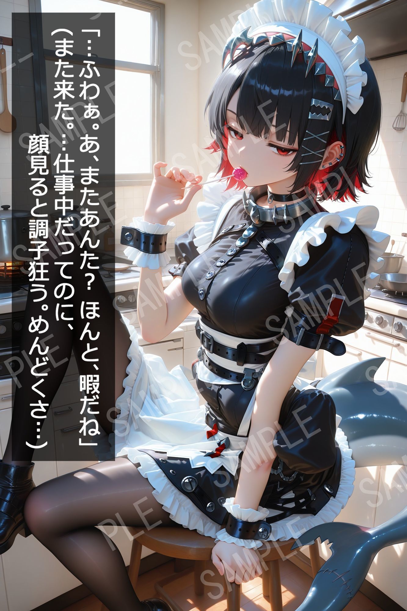 屈辱メイドの理性崩壊:エレンの分からせ飼育日記 - サンプル画像 1