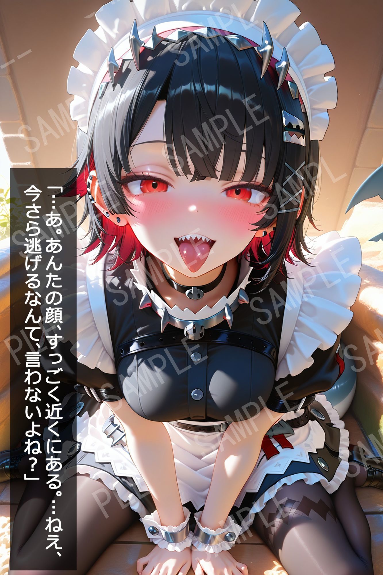 屈辱メイドの理性崩壊:エレンの分からせ飼育日記 - サンプル画像 2