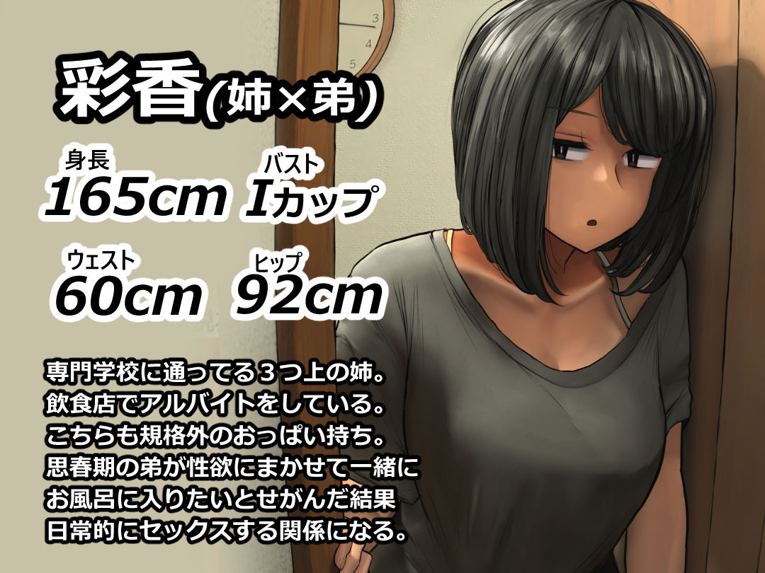 支援サイトまとめ集 - サンプル画像 4