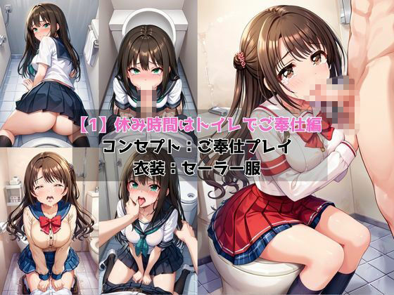 学校の性処理委員に任命されてしまった島○卯月＆渋○凛の日常 - サンプル画像 3