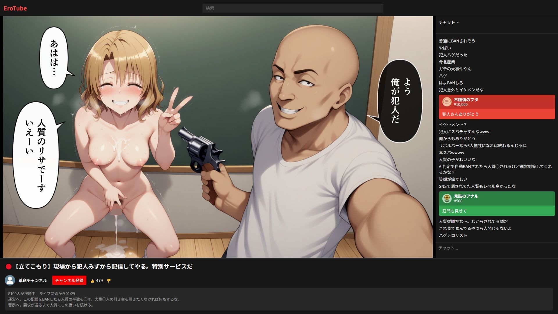 テロリストに占拠されるやつ 〜拳銃に屈服した人質たちの生き恥地獄〜 - サンプル画像 9