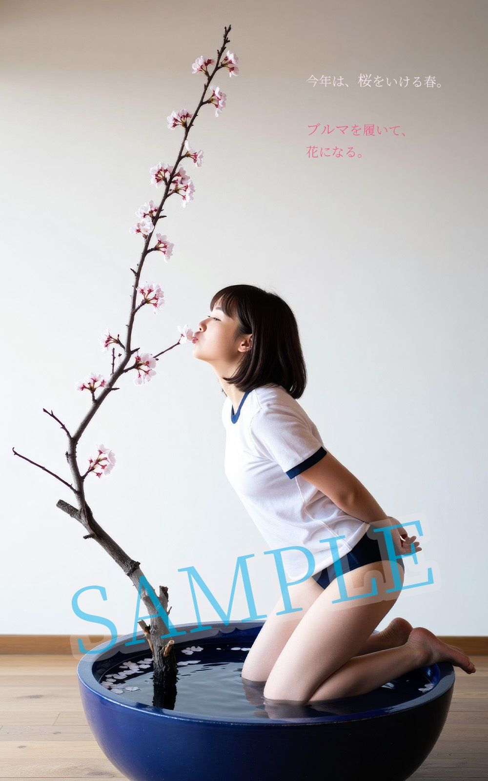 ブルマ華道部―桜の春号  真剣xスケベなAIブルマ写真集 - サンプル画像 3