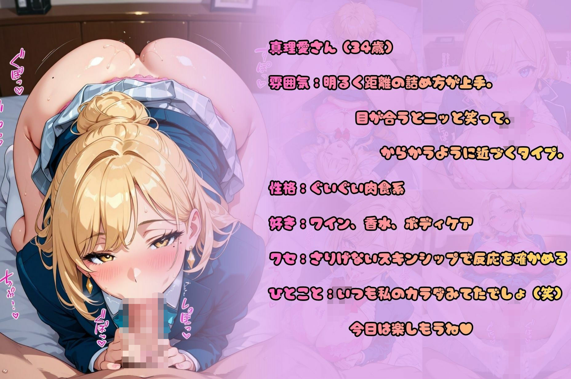 爆乳美女4人が下着と制服を着たままひたすらエッチする本 - サンプル画像 4