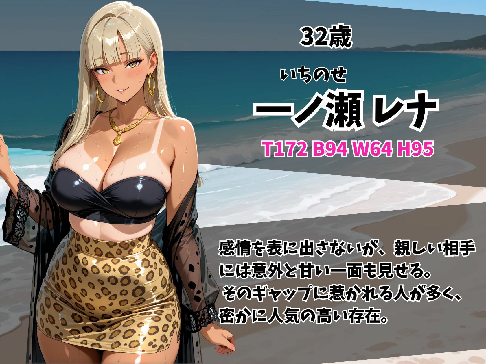 ケツ穴ミセス黒ギャル人妻ビーチ - サンプル画像 3