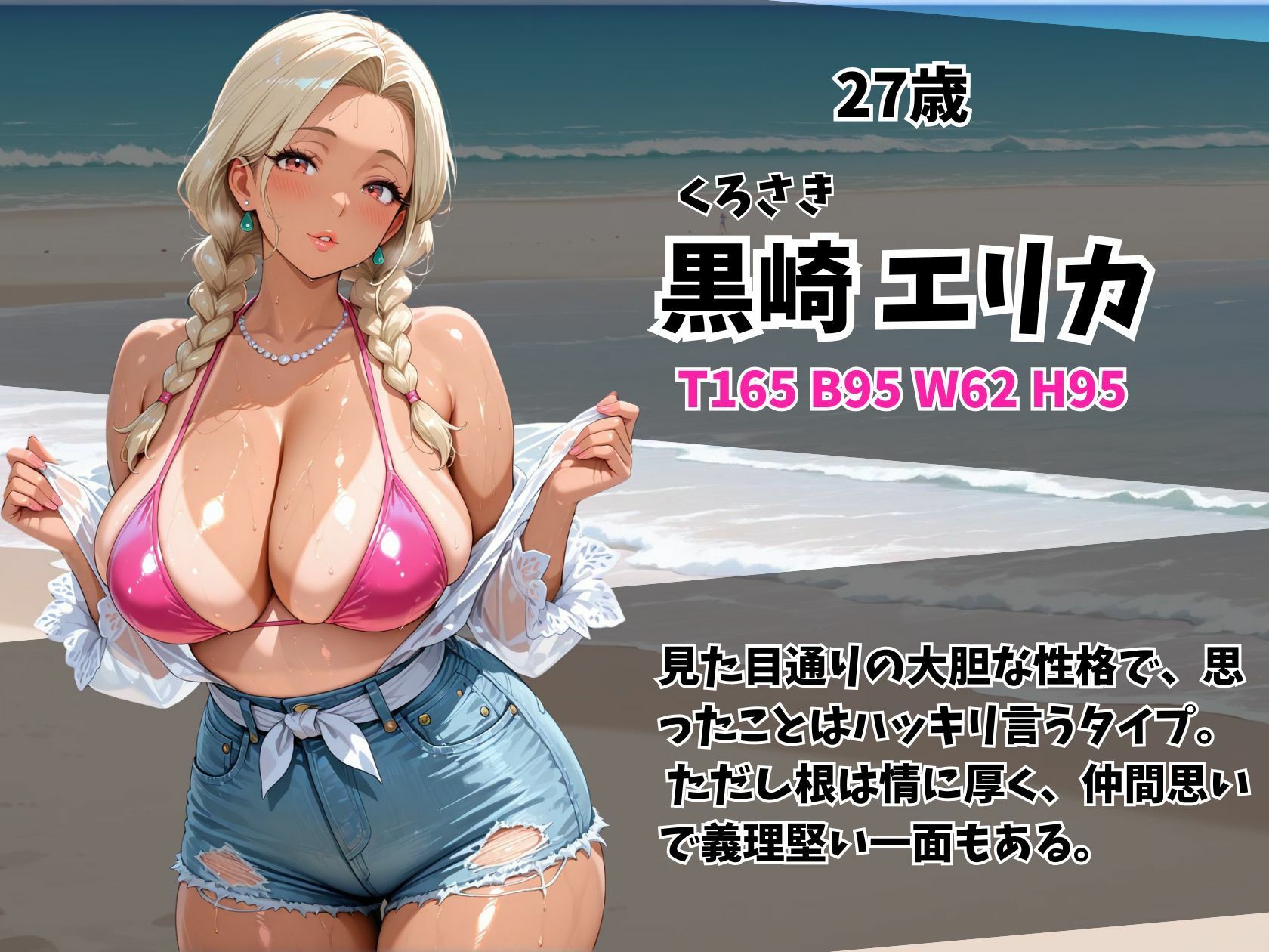 ケツ穴ミセス黒ギャル人妻ビーチ - サンプル画像 5