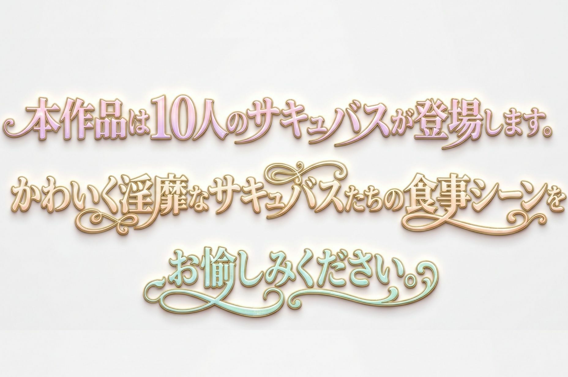 拾ったエロ本が最高過ぎてうっかりブッカケたら淫魔降臨 - サンプル画像 2