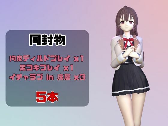 【なんと5本】周防有希とたっぷり楽しむ特大パック【時々ボソッとロシア語でデレる隣のアーリャさん】 - サンプル画像 1