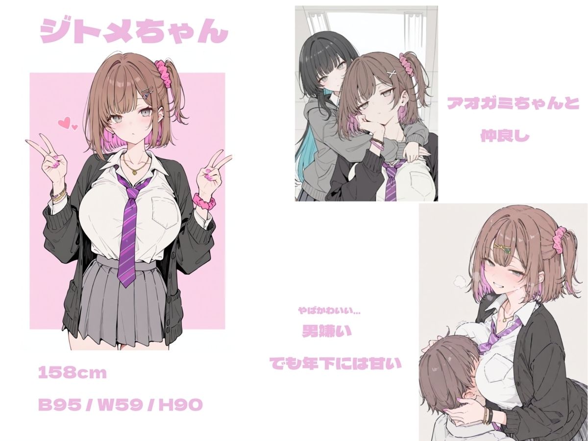 〇逆アナル・搾精・ルーインド射精・尿道特化CG集総集編2〇 ナース 女医 ブジコキ ディルド責め ぺニバン M男向け 前立腺 ちんぐり返し - サンプル画像 1