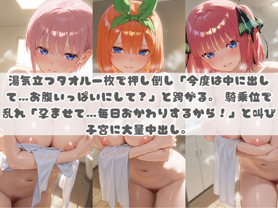 お兄ちゃんの精液が美味しすぎて毎日おかわり要求してくる妹ちゃん 五〇分の花嫁 - サンプル画像 3