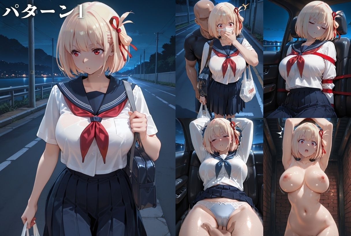 ヒロイン背徳調教-リ●リス・リ●イル- - サンプル画像 1