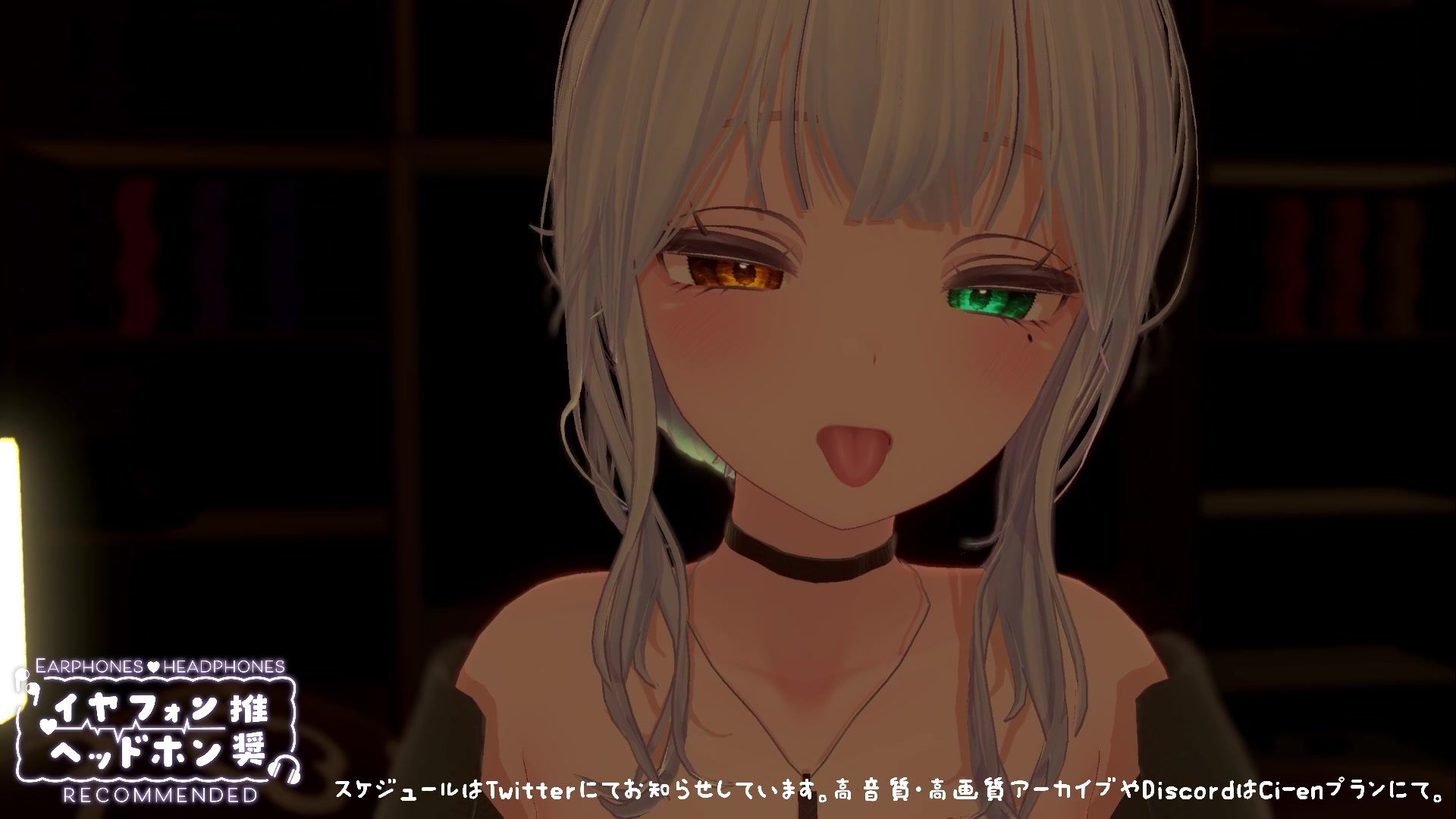 【シチュボ】ヤンデレ後輩に媚やくチョコで発情させられて束縛えっち（はーと） 雅乃つむぎ - サンプル画像 8