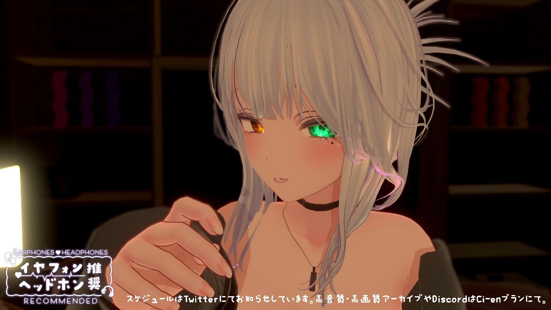 【シチュボ】ヤンデレ後輩に媚やくチョコで発情させられて束縛えっち（はーと） 雅乃つむぎ - サンプル画像 10