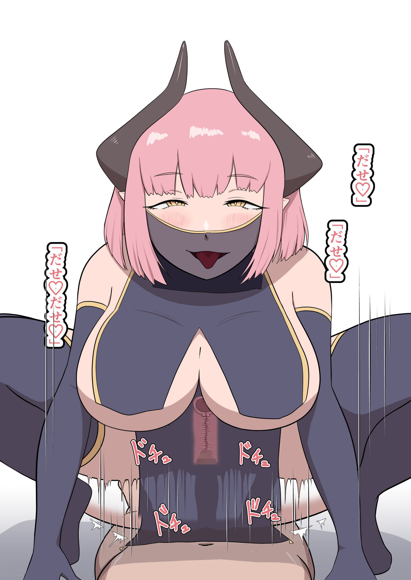 サキュバスのお姉さんにヌいてもらう本 - サンプル画像 6