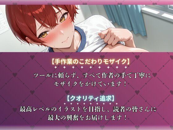 学園ヒロインが身体測定で性指導された件（凛・夢叶編） - サンプル画像 10