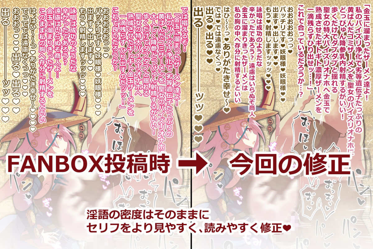 無知むち妖眼姉さん キモデブオヤジに騙されCG集 まとめ1 - サンプル画像 3