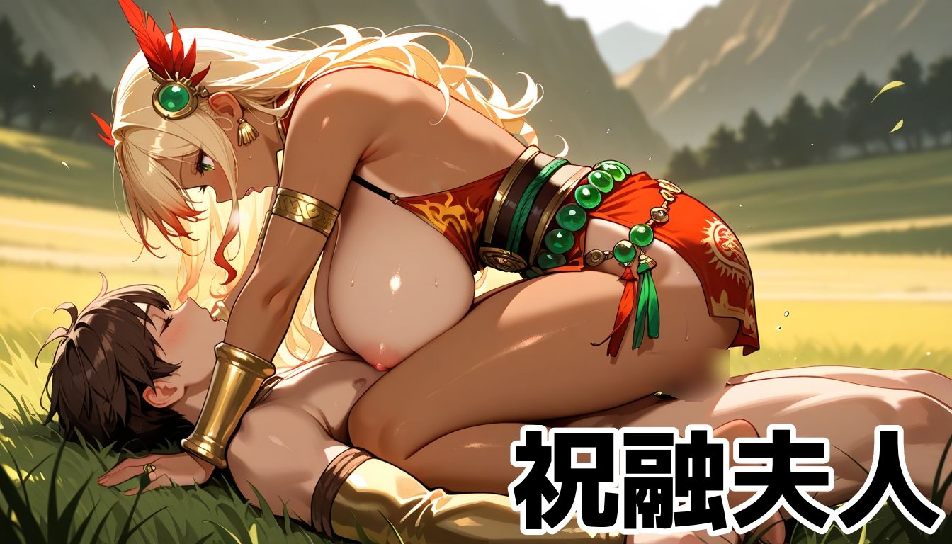 爆乳三国志〜孕ま戦記〜肉棒と精液でカラダを満たす女体化した武将達をハメ倒せ！ - サンプル画像 9