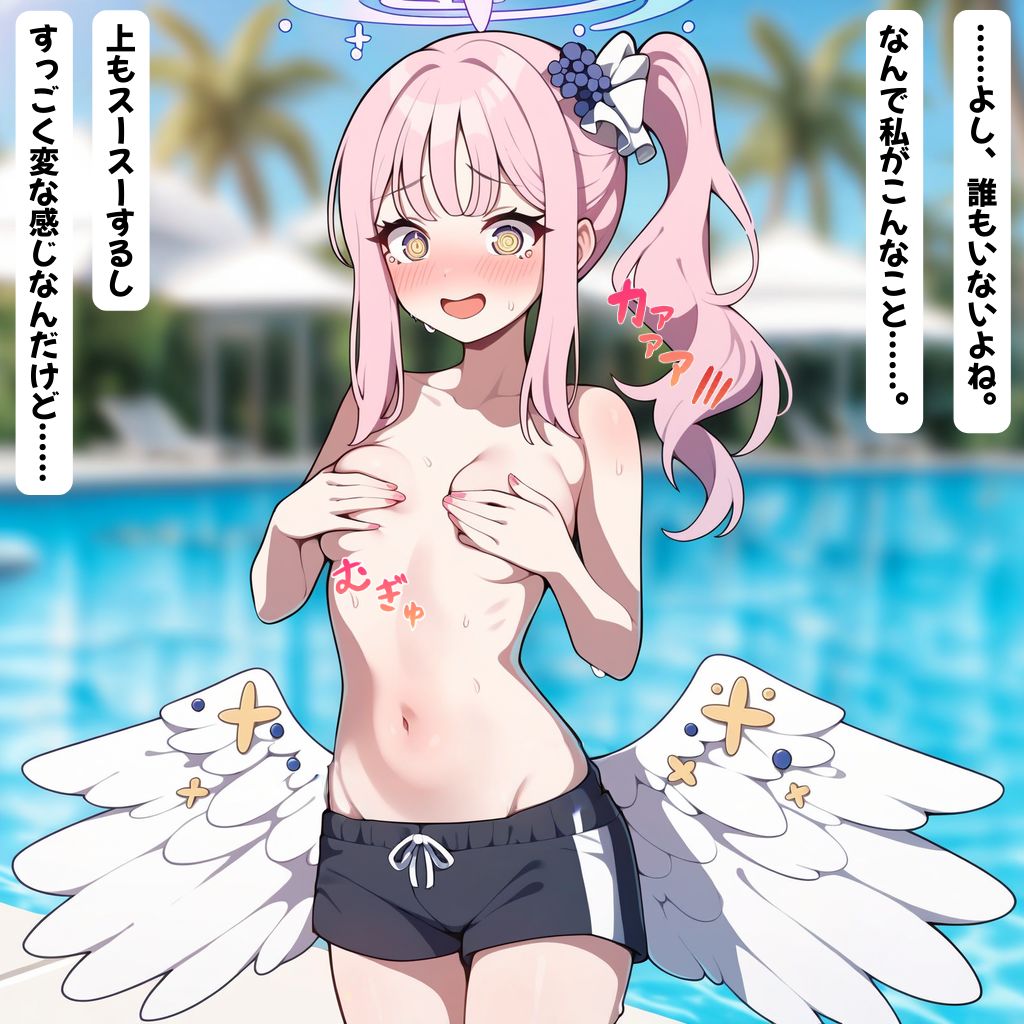 【羞恥】聖園ミ〇 男水着チャレンジ！ - サンプル画像 1