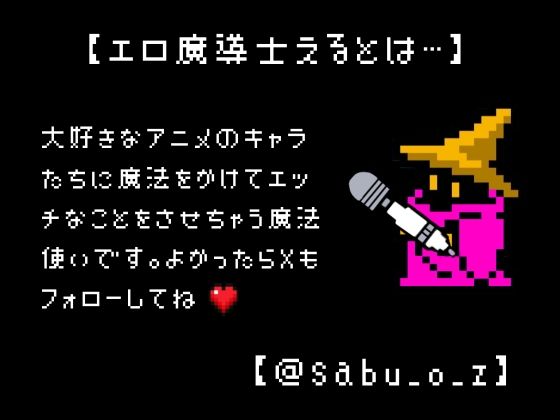 呪術〇戦F2【フェラコレクション】5選 - サンプル画像 7