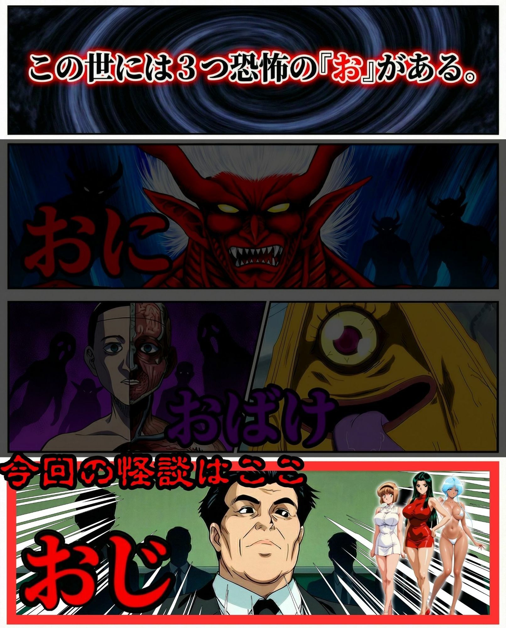 私利私欲おじの手 - サンプル画像 1