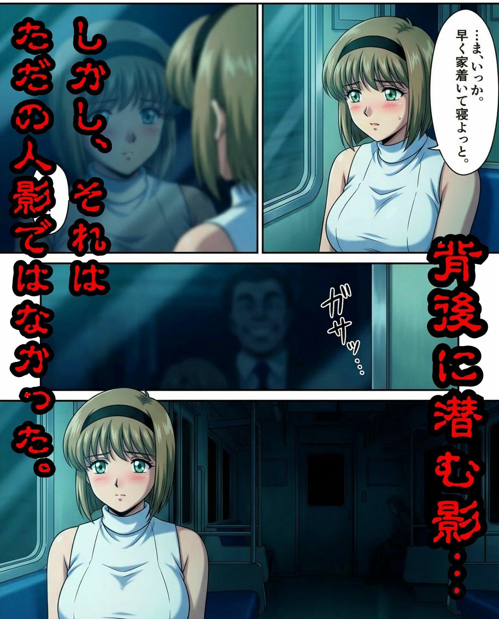 私利私欲おじの手 - サンプル画像 6