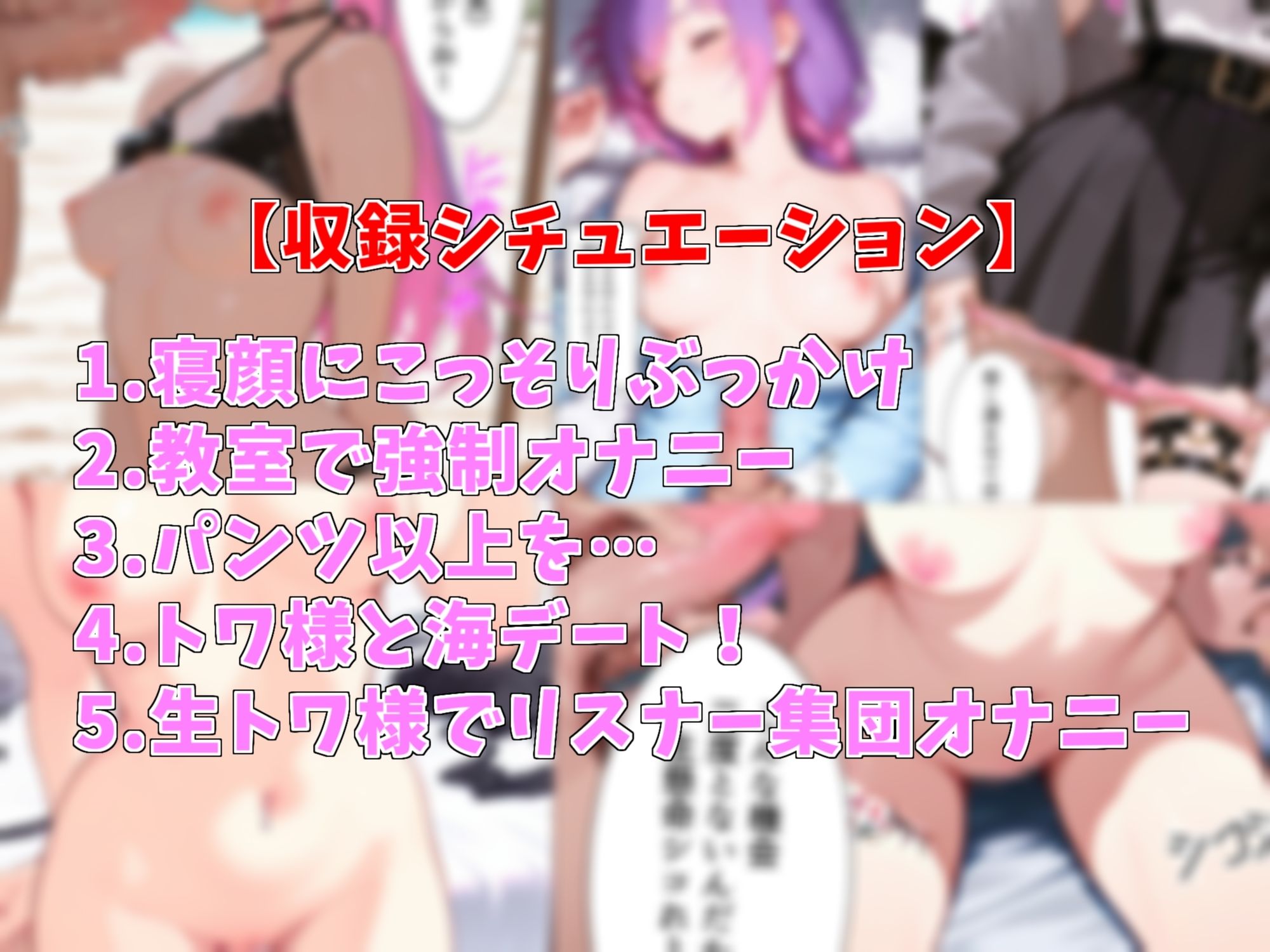 【オナサポ】ト〇様が色々見せてくれる話【見抜き】 - サンプル画像 1