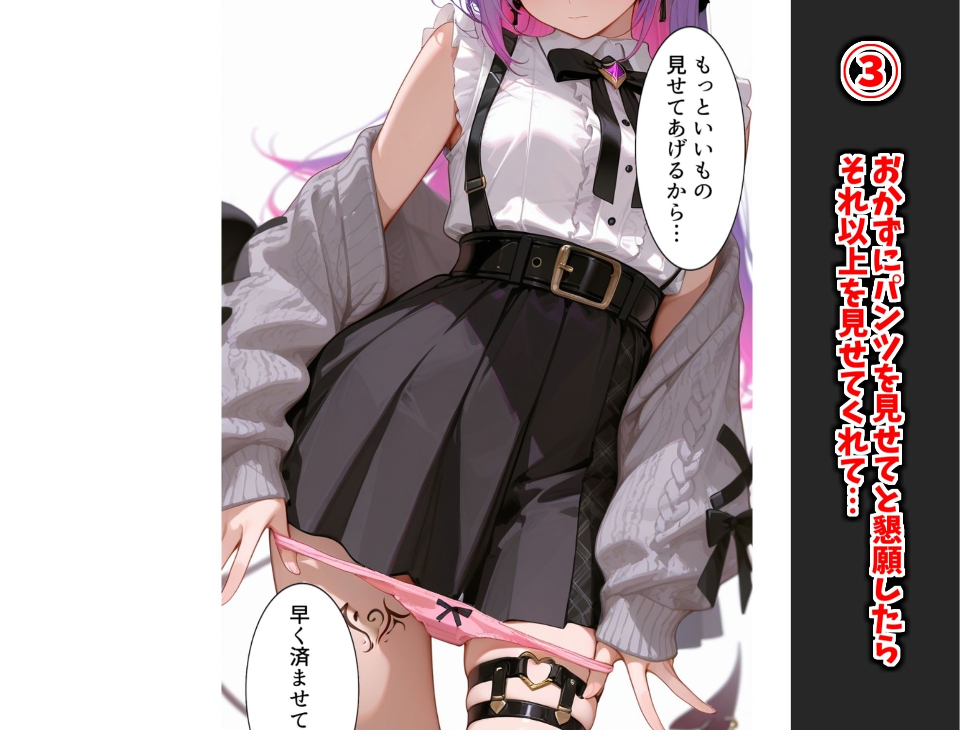 【オナサポ】ト〇様が色々見せてくれる話【見抜き】 - サンプル画像 4