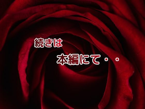 マキマ完全支配〜犬として生きる末路〜 - サンプル画像 9